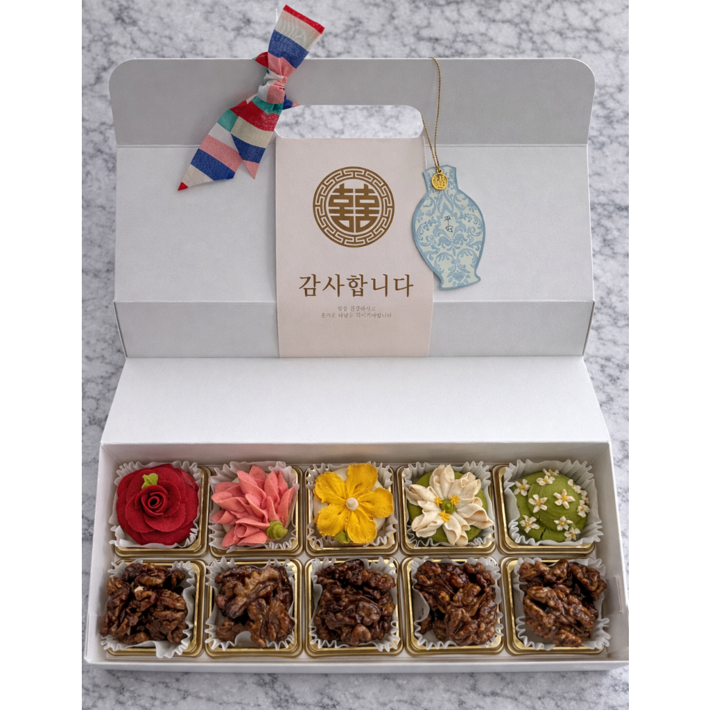 New year gift 20 set