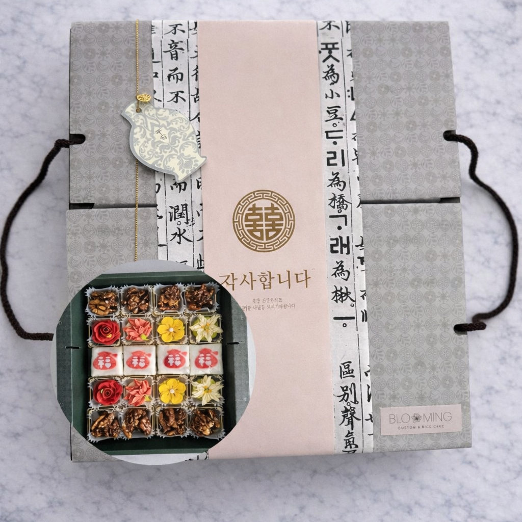 New year gift 20 set
