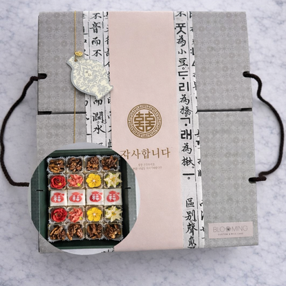 New year gift 20 set
