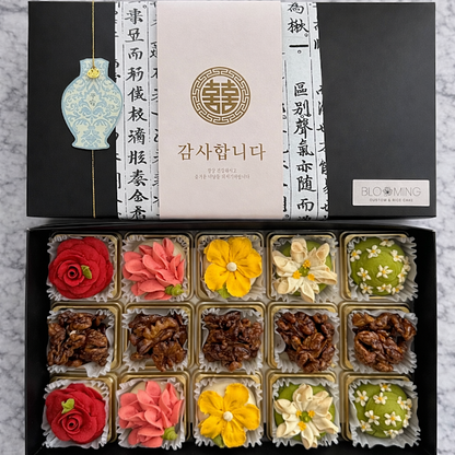 New year gift 20 set